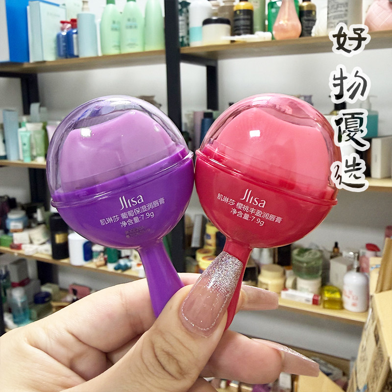 棒棒糖润唇膏补水保湿葡萄樱桃留香滋润防干裂果香护唇清爽不油腻