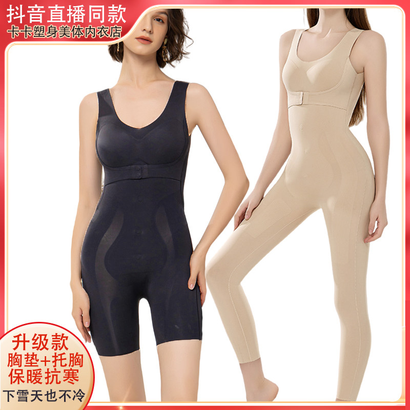 塑美天使带胸垫快手蛋蛋同款零感无痕体雕塑身内衣托胸收腹束身衣