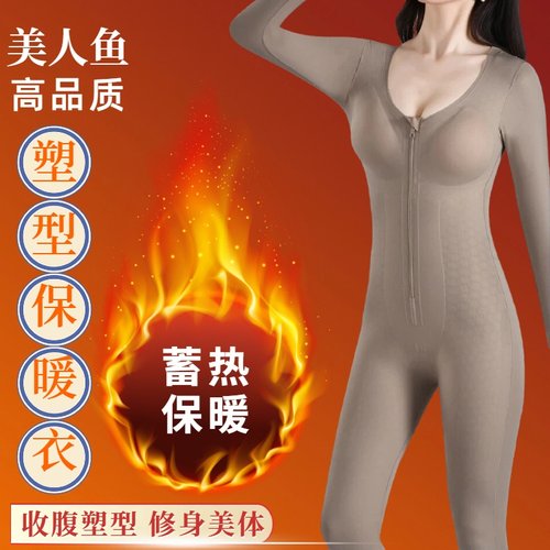 高品质保暖收腹塑身衣拉链排扣款