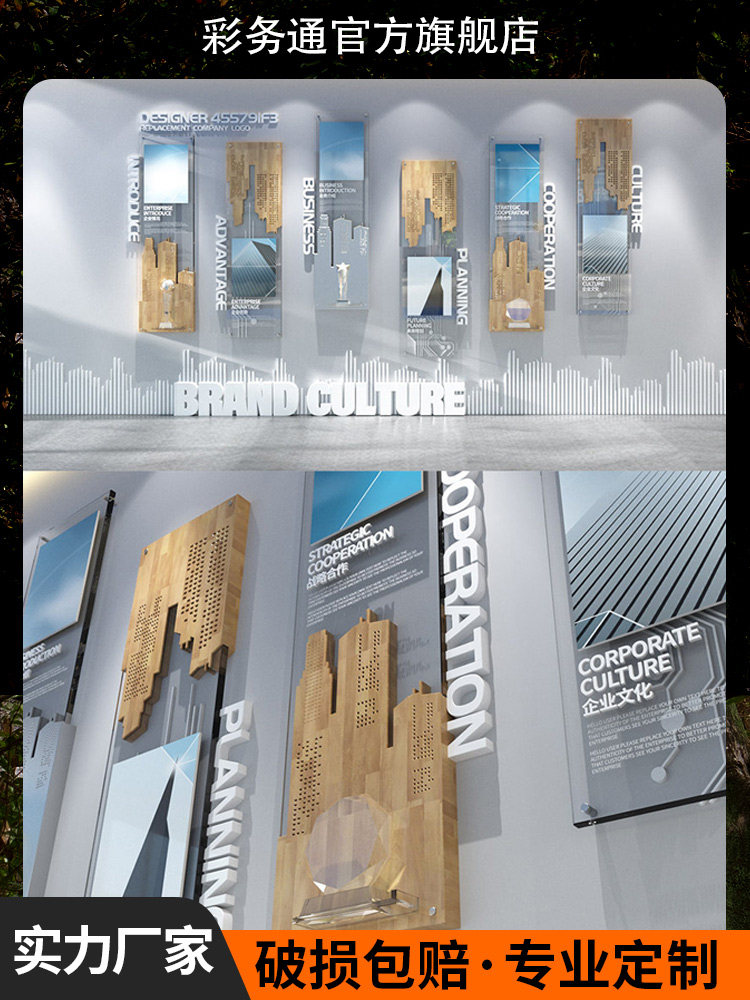 定制企业文化墙公司发展历程形象墙设计教室班级墙贴亚克力3D装饰,家居饰品,软装墙贴,淘宝优惠券,粉丝福利购,淘宝优惠卷