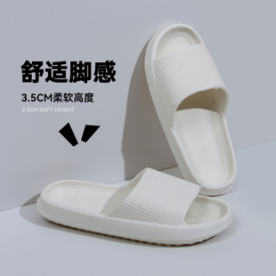 厚底eva拖鞋女款夏季浴室洗澡外穿室内踩屎感家居凉拖男防滑静音