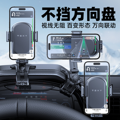 【车型通用】2025升级款夹子支架