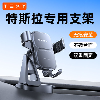 【2025新款】焕新版无痕重力支架