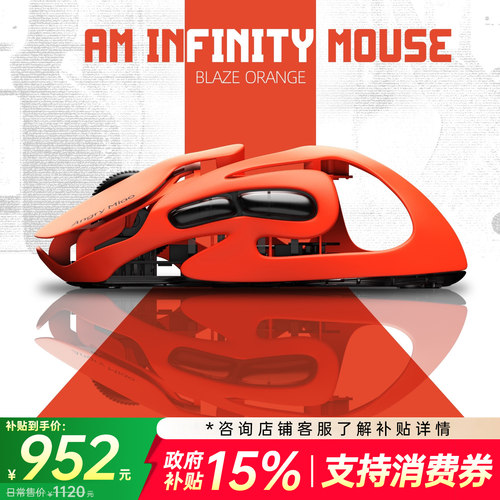 怒喵无线蓝牙电竞游戏办公鼠标