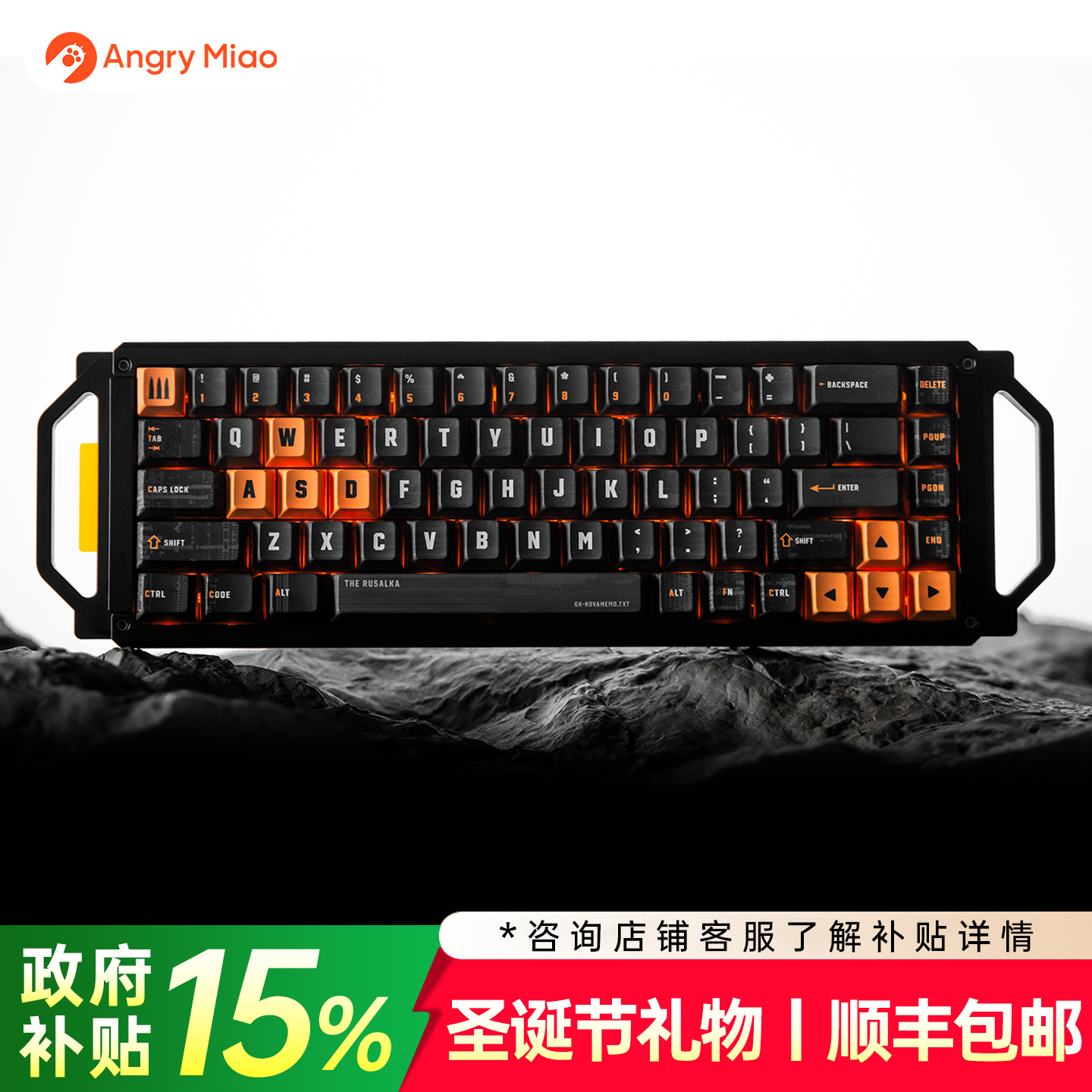 怒喵MECHA65三模电竞客制化键盘