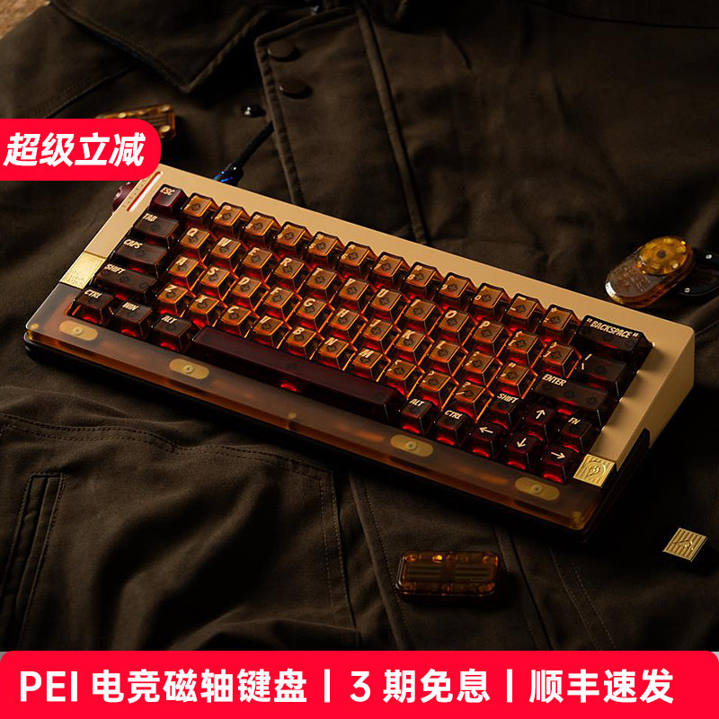 AngryMiao/怒喵Retro63RT 客制化磁轴键盘 typ-c单模电竞游戏办公