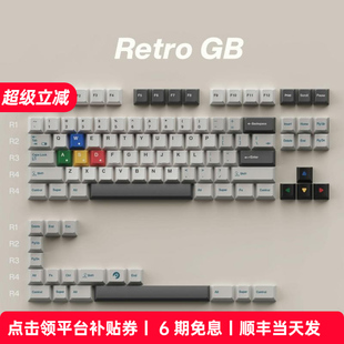客制化键盘配件 怒喵 Retro 主题键帽大全套