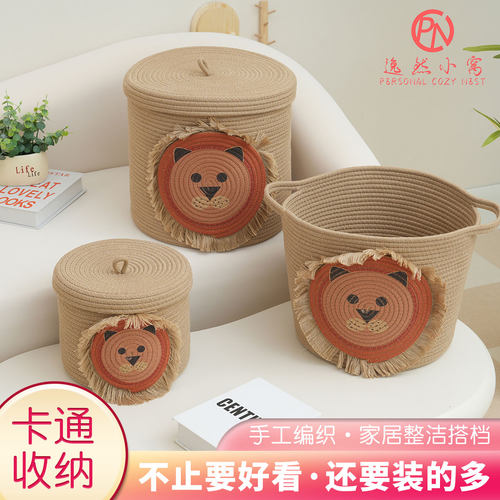 逸然小窝狮子10L卡通收纳新中式
