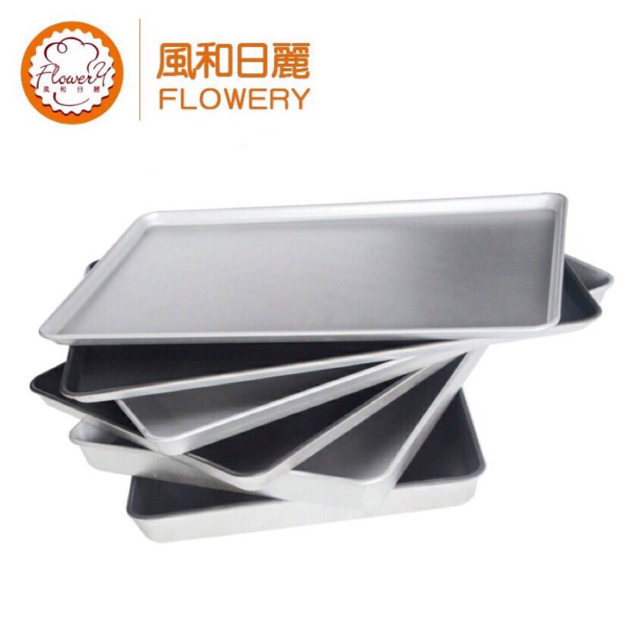 风和日丽烤盘长方形60*40铝合金平烤盘阳极/不粘商用烤盘烤箱用