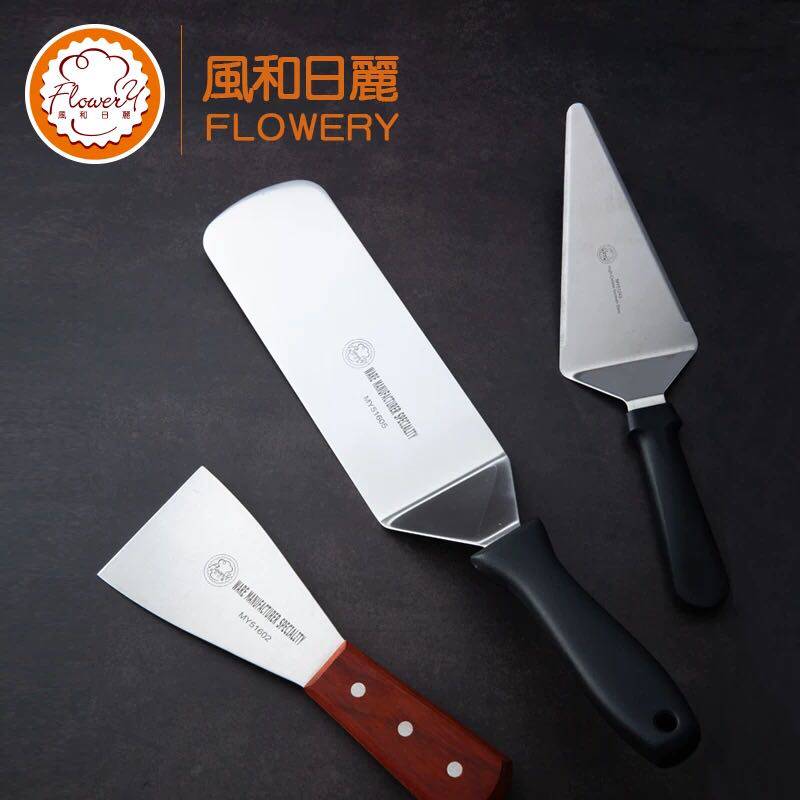 风和日丽蛋糕铲刀巧克力花铲刀