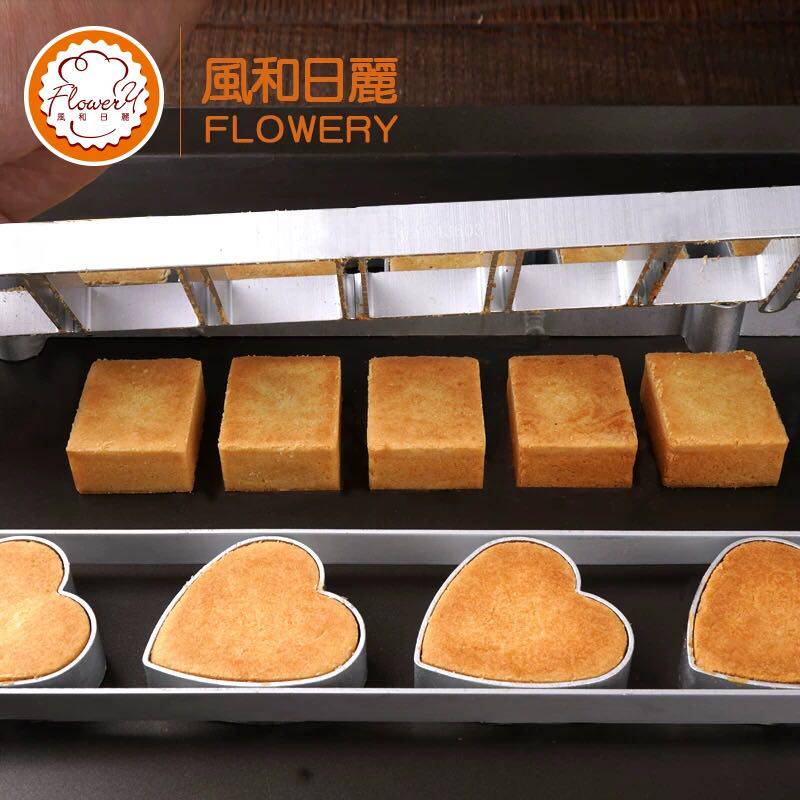 风和日丽凤梨酥模具 烘焙模具不沾八连心形5连6连7连长方形饼干模