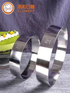 风和日丽慕斯圈5/6/4寸 六寸加高蛋糕圆形 304不锈钢八寸慕斯模具