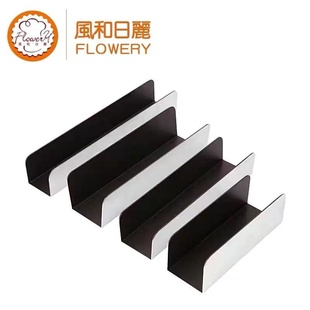 风和日丽U型曲奇饼干猪扒包模具面包不沾德式蔓越莓胚模肉松法棍