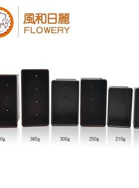 风和日丽190/210g/250g/300g/385g/450g不粘吐司盒不沾手撕面包模