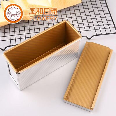 风和日丽烘焙模具金色不沾花色波纹吐司DZ4741