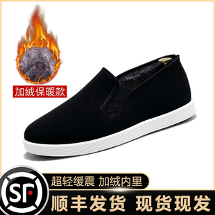隆福源冬季加绒老北京布鞋男士超轻缓震软底布鞋中老年仿千层底
