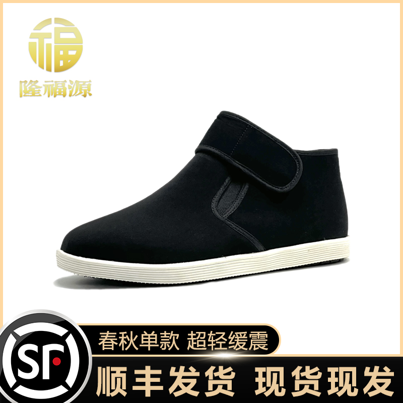 超轻橡塑软底布鞋春秋