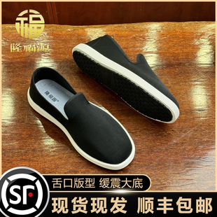 隆福源老北京布鞋大舌男士超轻橡塑软底布鞋夏季单鞋防滑仿千层底