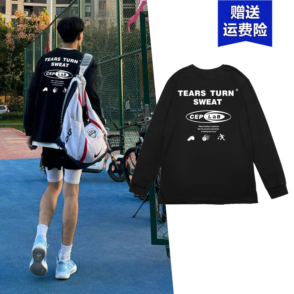 ACEP美式速干训练服长袖