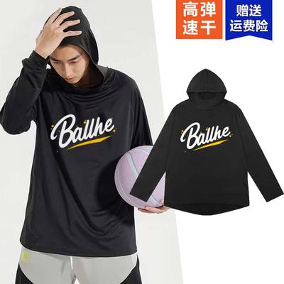 运动连帽长袖速干宽松男篮球服