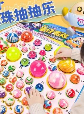 龙珠弹力球抽奖玩具大中小号夜光板儿童摸奖抽抽乐小卖部抽奖