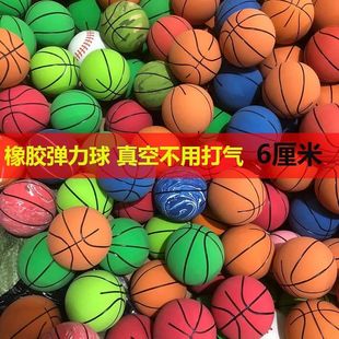 6cm小号高弹力球橡胶空心弹力球无需充气 儿童迷你小篮球小皮球
