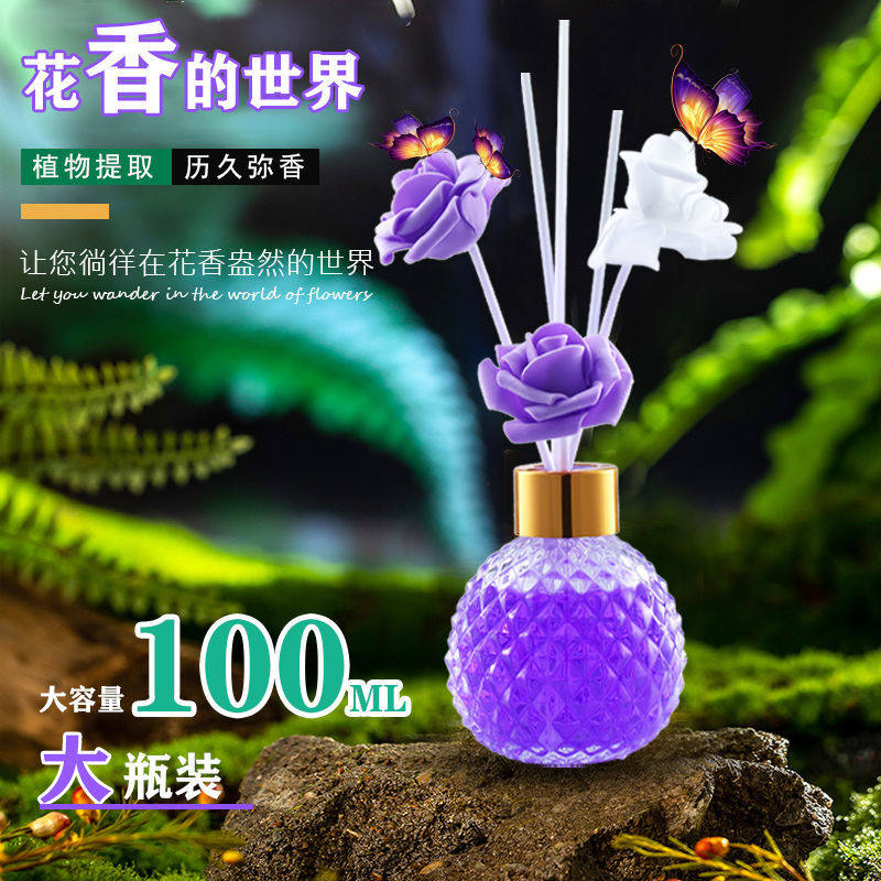 空气清新剂家用室内持久房间香薰卧室少女空气清香气厕所除臭香薰