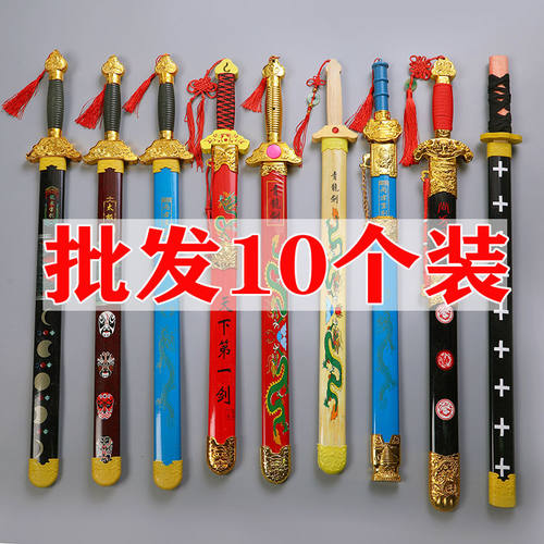 儿童玩具木剑竹制刀剑