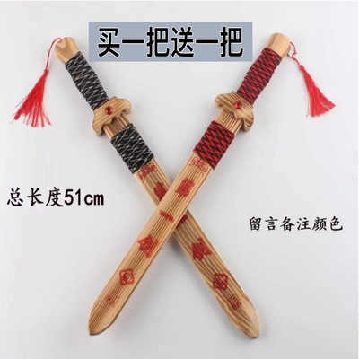 户外玩具木剑儿童宝剑男孩