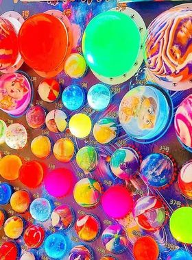 5毛100抽 8090 儿童龙珠一号巨大号 32号龙珠球球