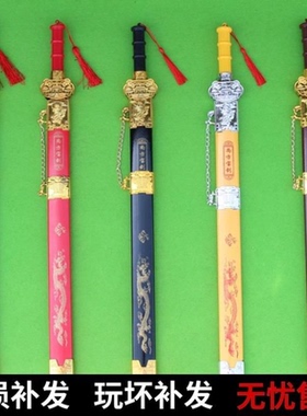 新款儿童玩具剑木刀木剑青龙剑户竹剑男孩表演道具练习刀剑道宝剑