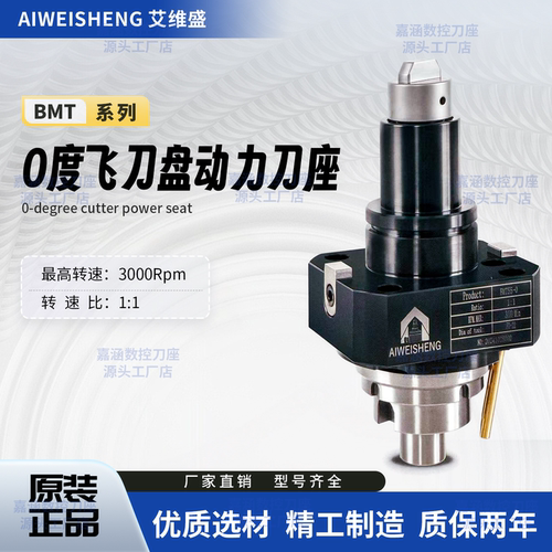 艾维盛车铣复合数控动力刀座
