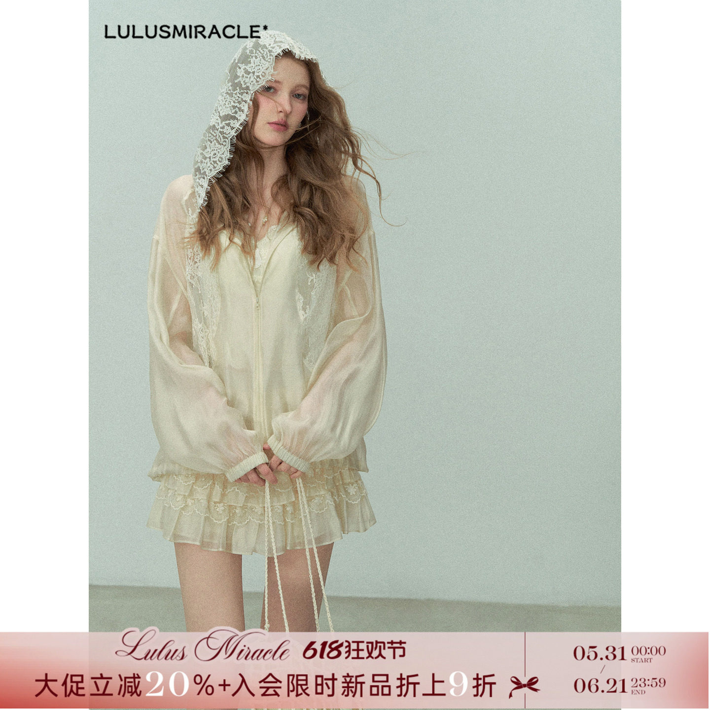 Lulusmiracle【玻璃海】夏季气质重工连帽法式防晒上衣外穿外搭女