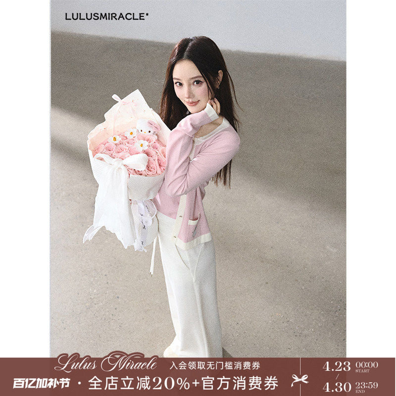 Lulusmiracle【浅秋邂逅】甜美小香风粉色针织开衫+吊带背心套装