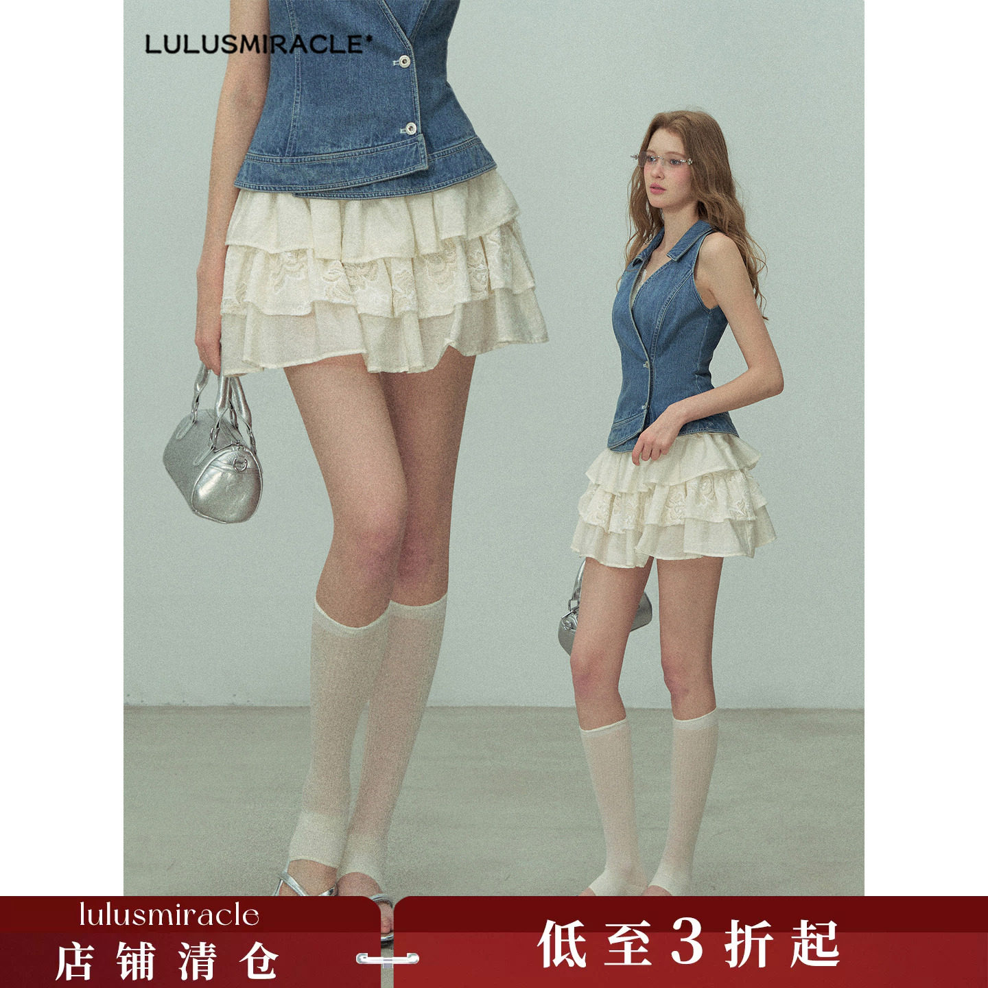 LulusMiracle【且听风铃】白色蛋糕裙女蓬蓬层次感a字短裙半身裙