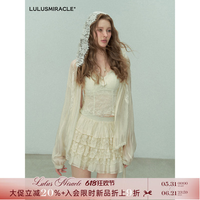 Lulusmiracle【林风眠】法式内搭美背吊带遮副乳自带胸垫防走光