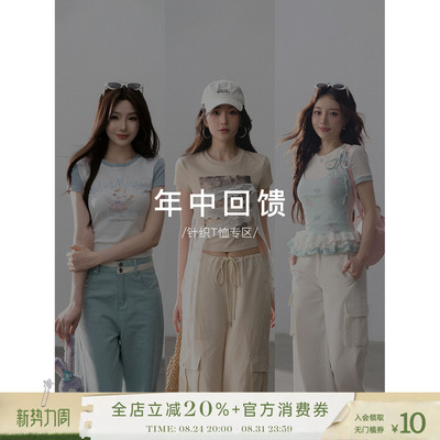 Lulusmiracle【年中回馈】T恤吊带背心福利款清仓合集