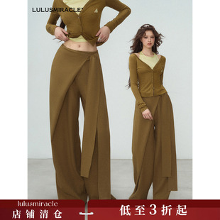 LulusMiracle【滑滑裤】垂坠感高腰绑带屁帘阔腿裤女慵懒休闲长裤