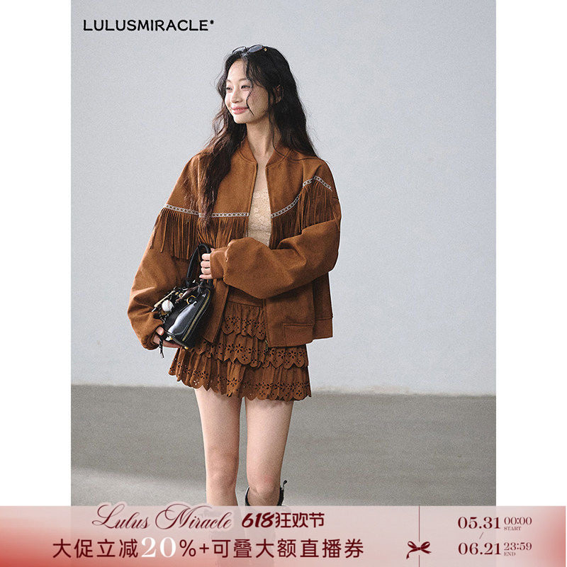 Lulusmiracle【西部谷仓】美拉德棕色设计感时髦夹克+半身裙套装