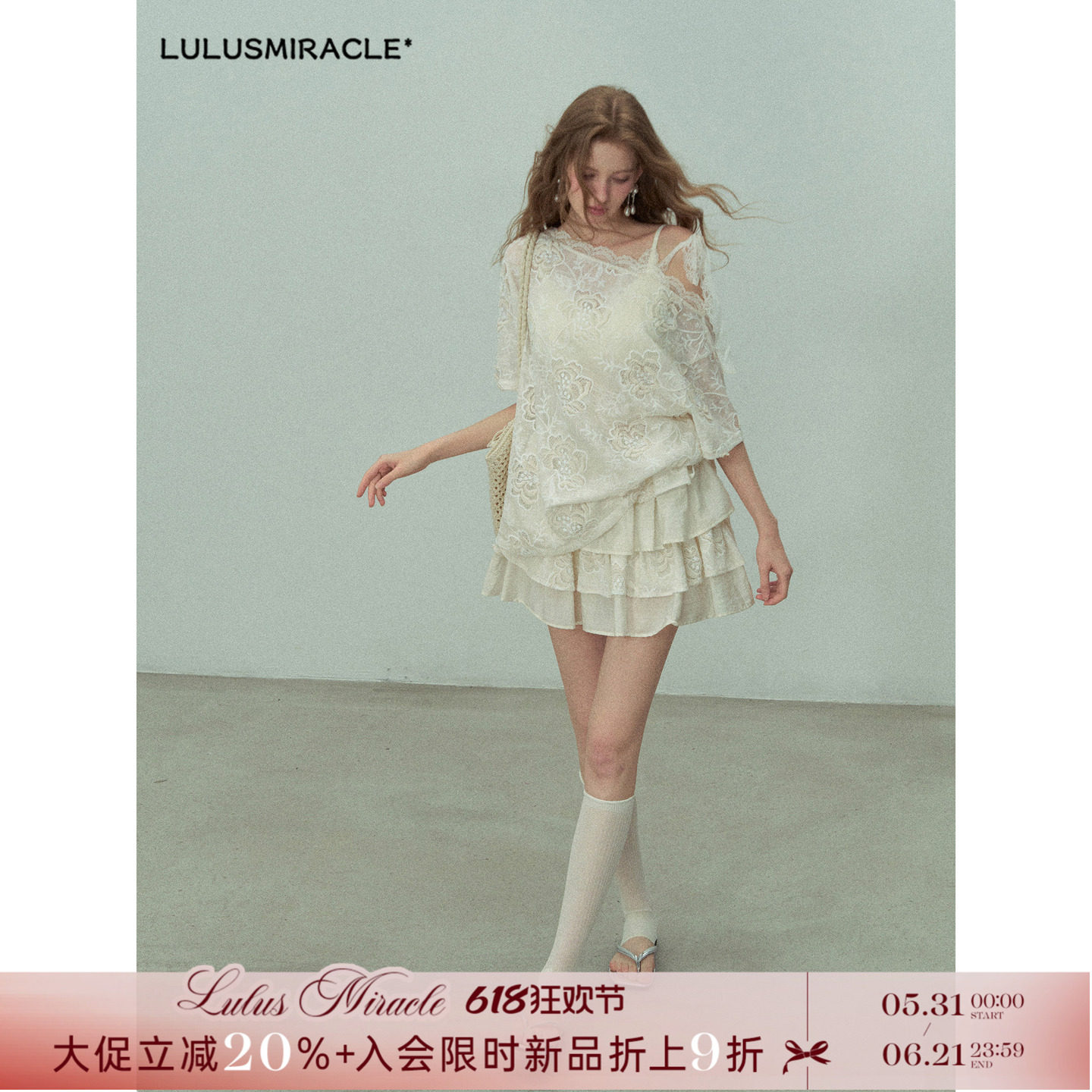 Lulusmiracle【夏如幽兰】夏蕾丝花朵刺绣防晒白色半袖T恤薄纱