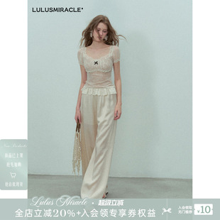 Lulusmiracle【雪梨冰裤】醋酸垂感显瘦法式气质轻奢蕾丝拼接长裤