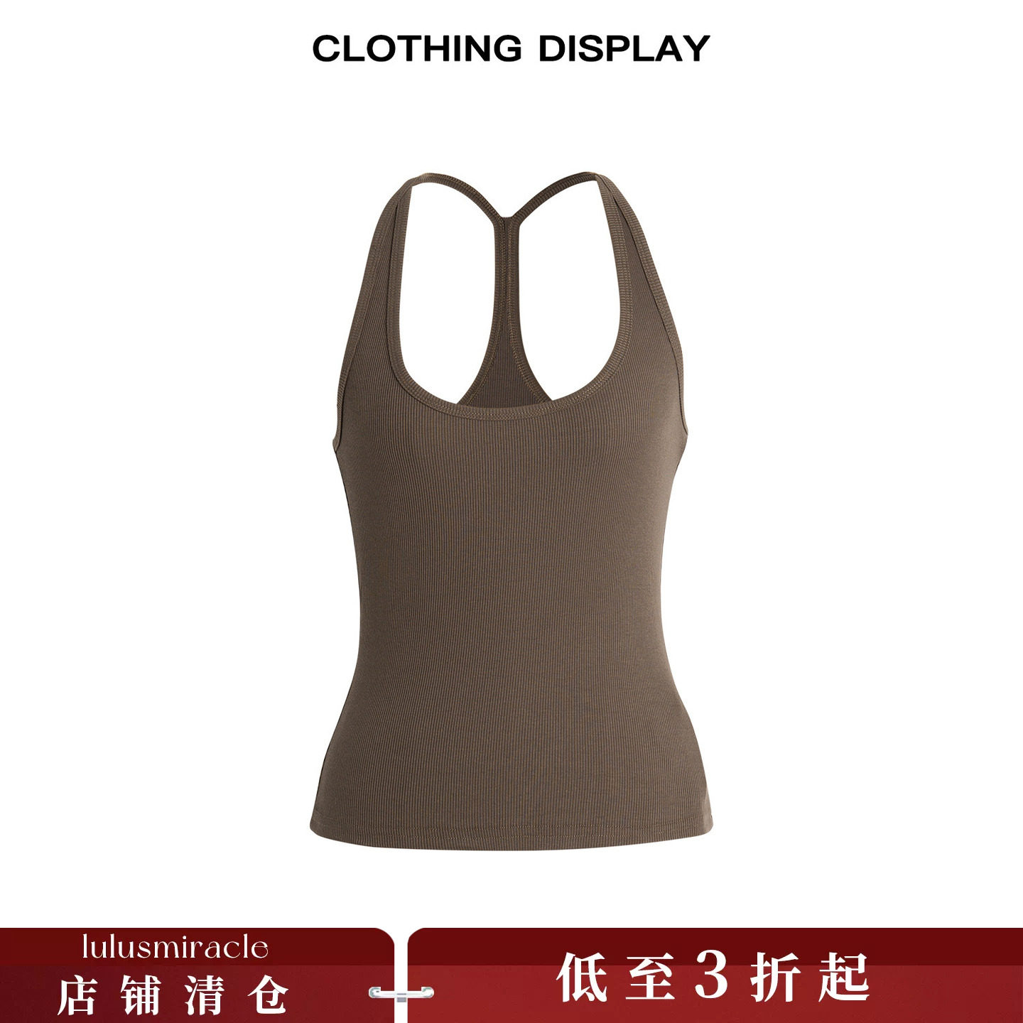 【清仓福利款】显瘦百搭吊带舒适纯欲显瘦带弹力背心XL0251005