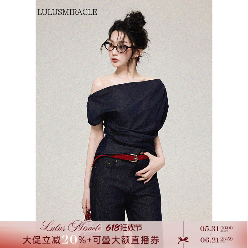 LulusMiracle【冷都牛牛】松弛感天丝斜肩上衣牛仔裤气质时尚套装