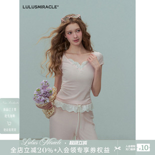 Lulusmiracle【桃乐丝】夏甜美显瘦芭蕾风收腰V领短袖休闲裤套装