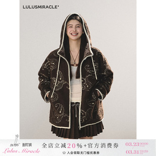棕色 春冬保暖宽松连帽摇粒绒外套短款 Lulusmiracle 冬日摩洛哥