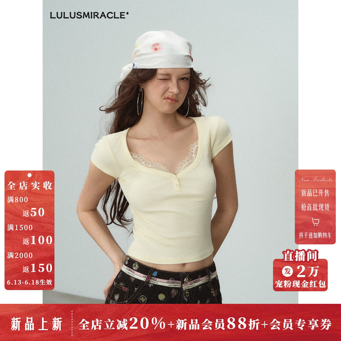 LulusMiracle【迎春T】甜辣风蕾丝花边拼接正肩短袖T恤女修身上衣