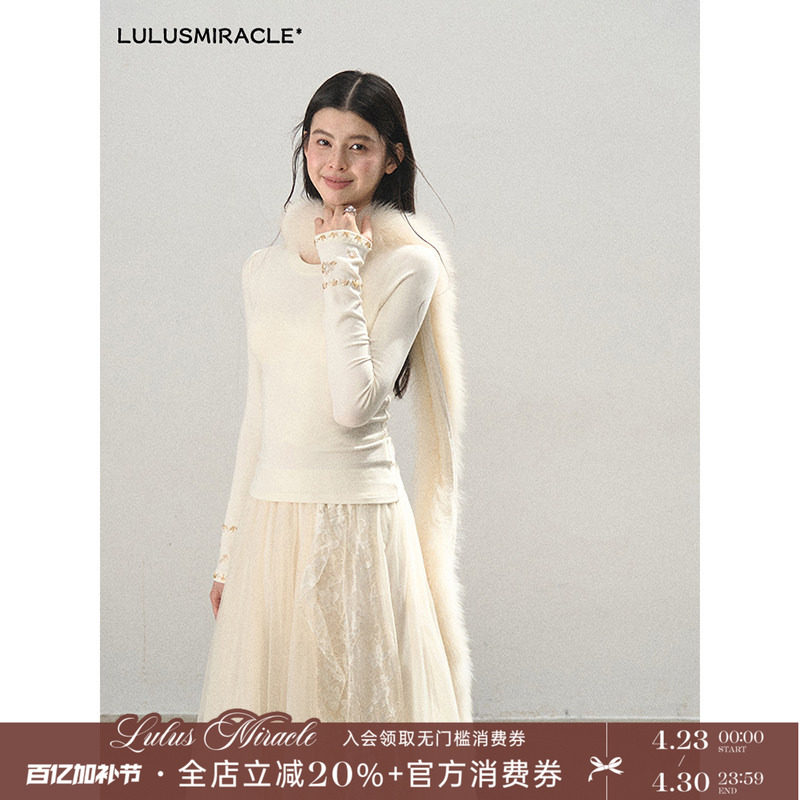 Lulusmiracle【空白格】圆领长袖白色打底衫女内搭保暖紧身上衣