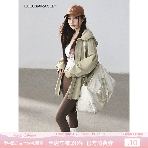 LulusMiracle【热辣麻豆】户外连帽冲锋衣外套+高腰瑜伽裤套装女