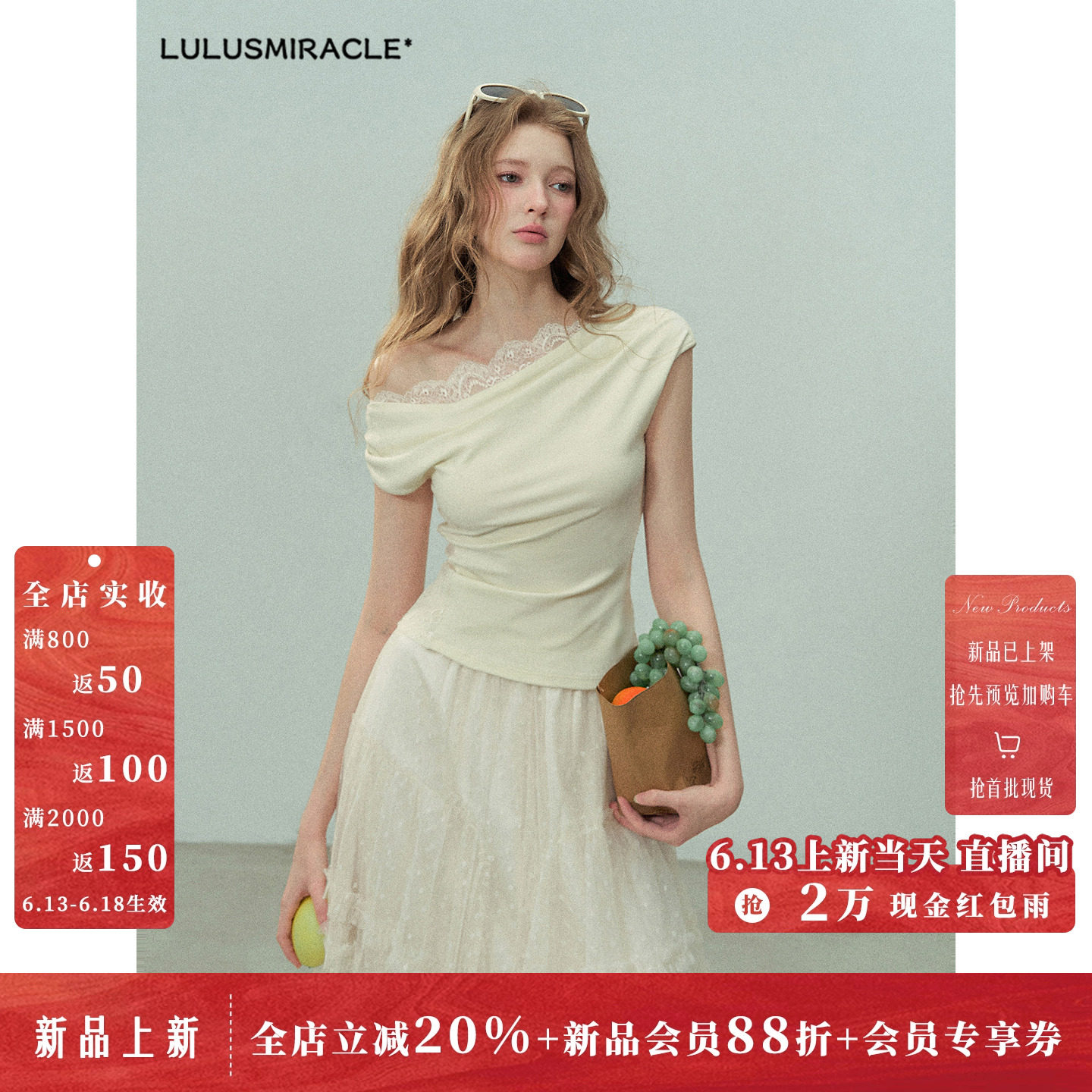 LulusMiracle【海豚湾2.0】显瘦气质夏纯欲小露腰拼接短袖T恤上衣