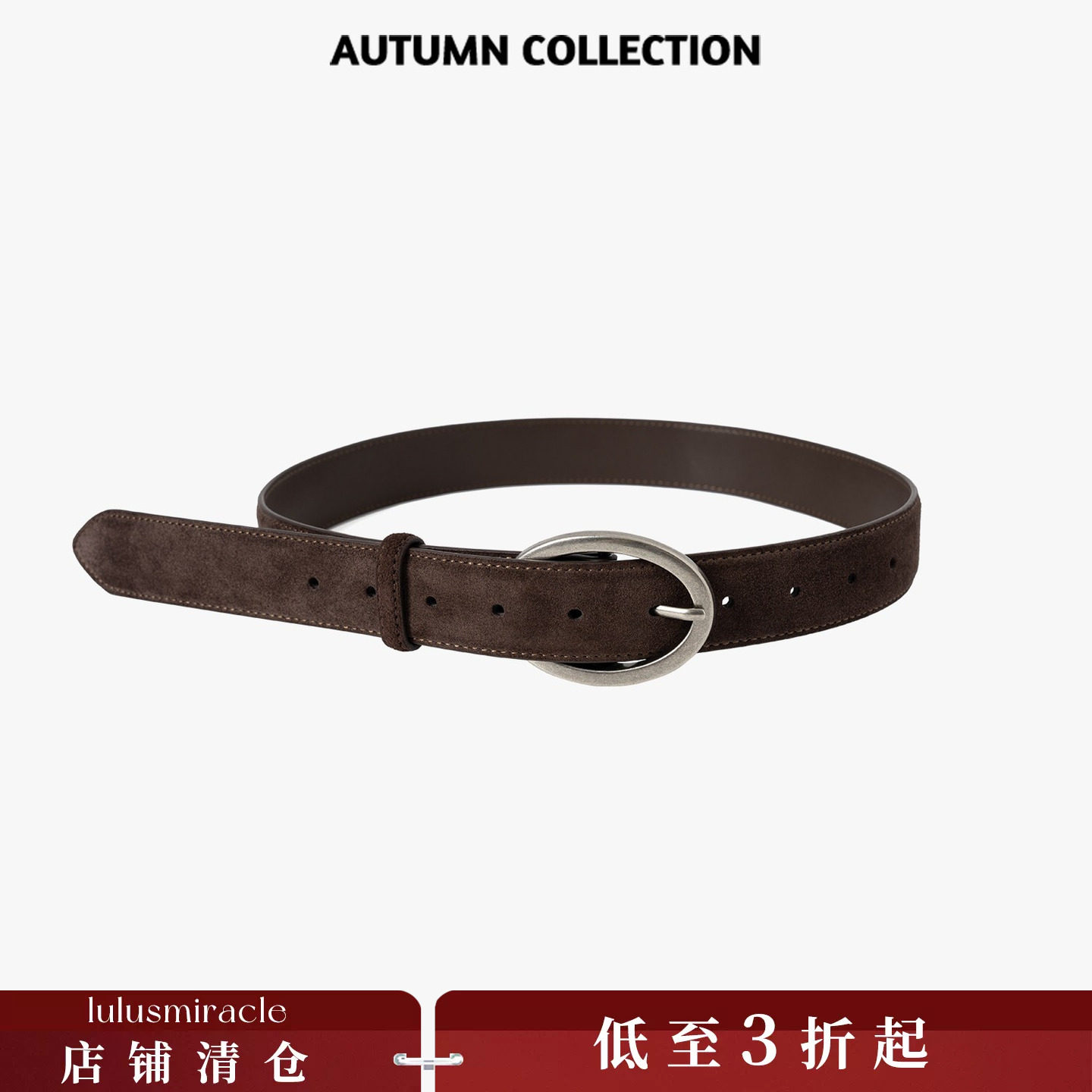 LulusMiracle【皮带】复古皮带百搭休闲女士牛仔裤带配饰